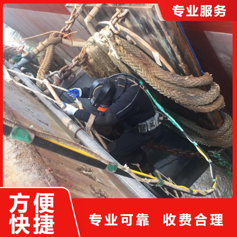 北京市水下管道安装公司-水下安装更换拦污栅 积极配合