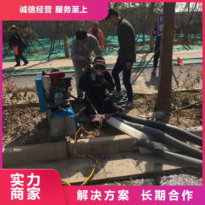 北京市水下管道安装公司-水下安装更换拦污栅 积极配合