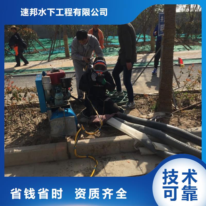 武汉市水下安装气囊封堵公司-施工公司