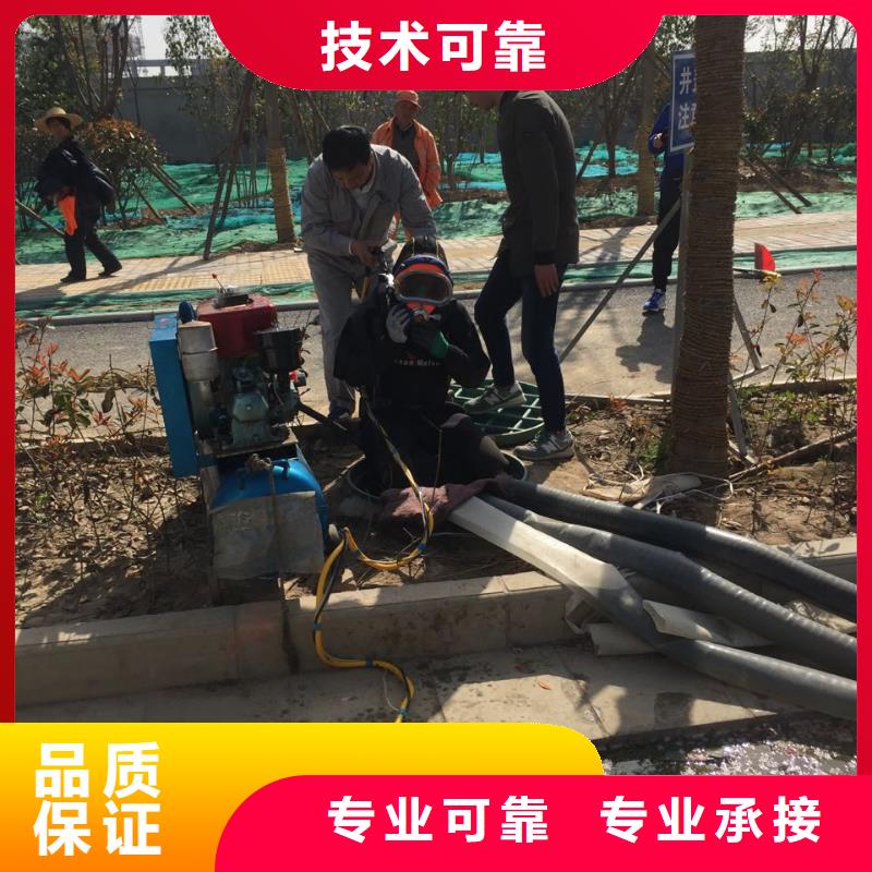 南京市水下开孔钻孔安装施工队-找当地有经验公司