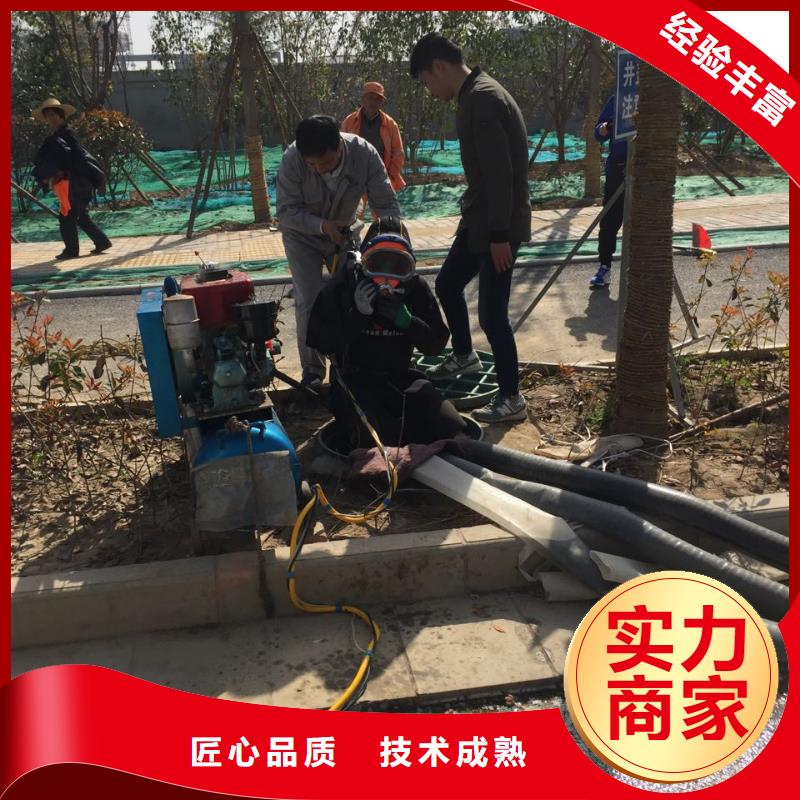 郑州市水下管道安装公司-联系有实力施工队