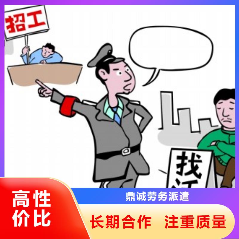 深圳市葵涌街道劳务派遣公司怎么找普工派遣