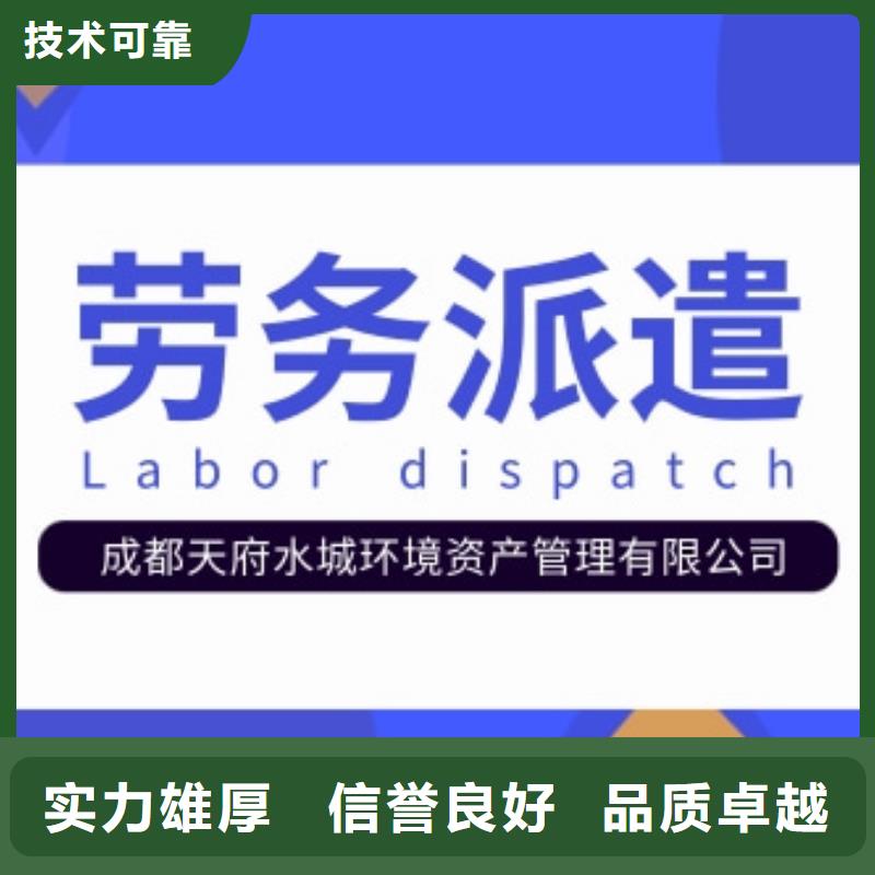 深圳市观湖街道劳务派遣工和正式工有什么区别优惠多