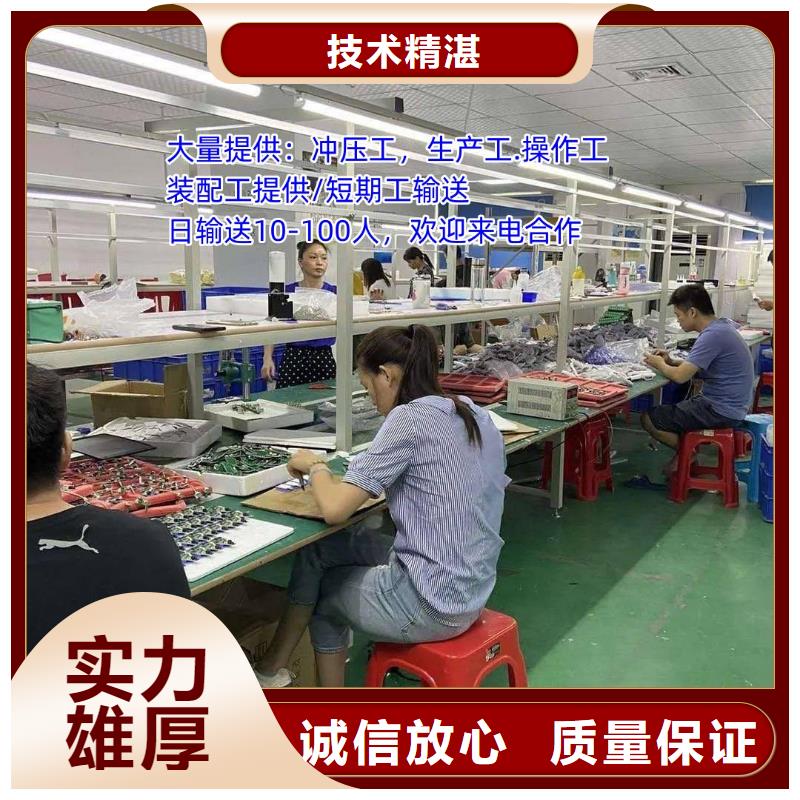南海区桂城最大的劳务派遣公司上门服务