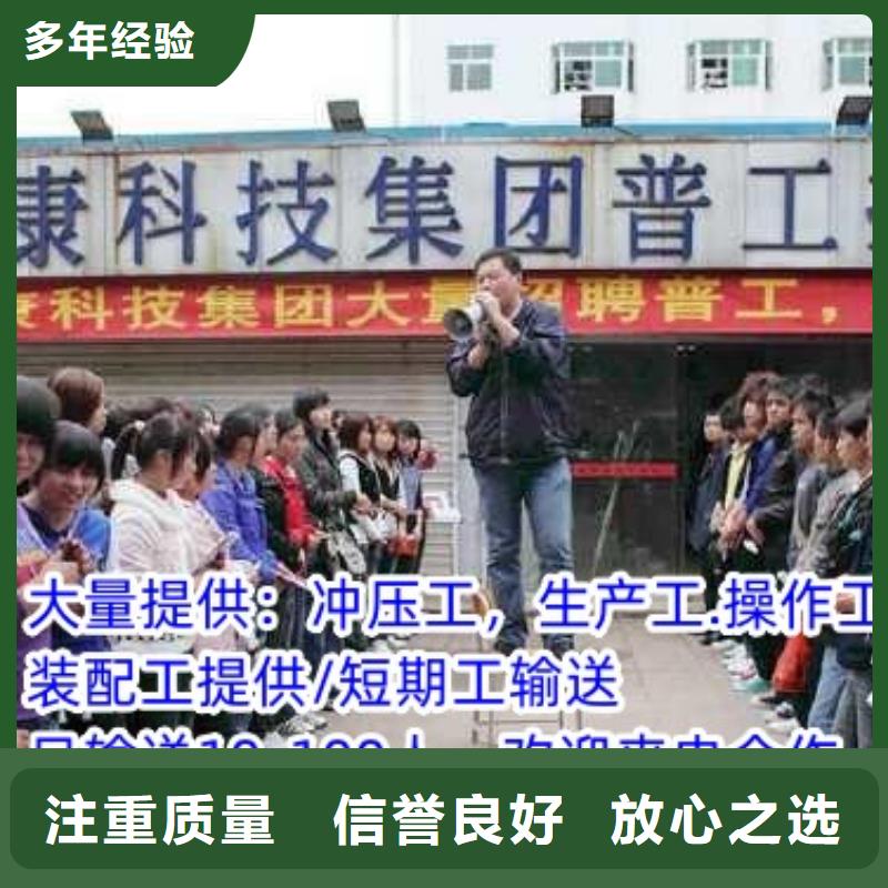 深圳市蛇口街道劳务派遣工和正式工有什么区别欢迎电询