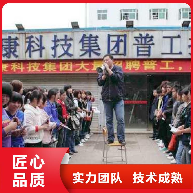 深圳市平湖街道劳务派遣公司冲压工派遣