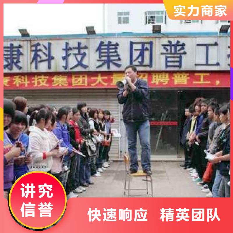 深圳市坪地街道劳务派遣公司怎么找欢迎电询