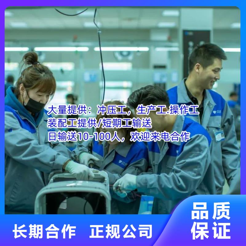 深圳市梅沙街道劳务派遣公司怎么找收费标准价格低
