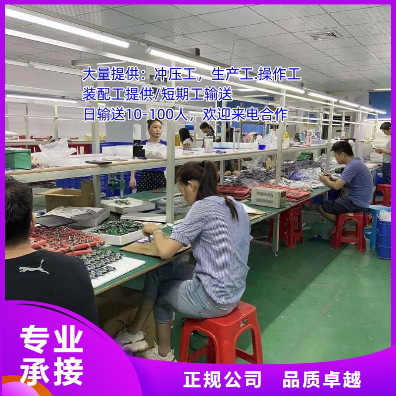 深圳市龙华街道劳动派遣公司联系电话