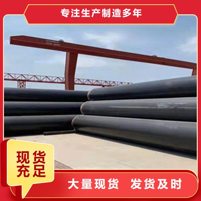 本土【天合元】聚氨酯保温钢管涂塑钢管厂工艺成熟