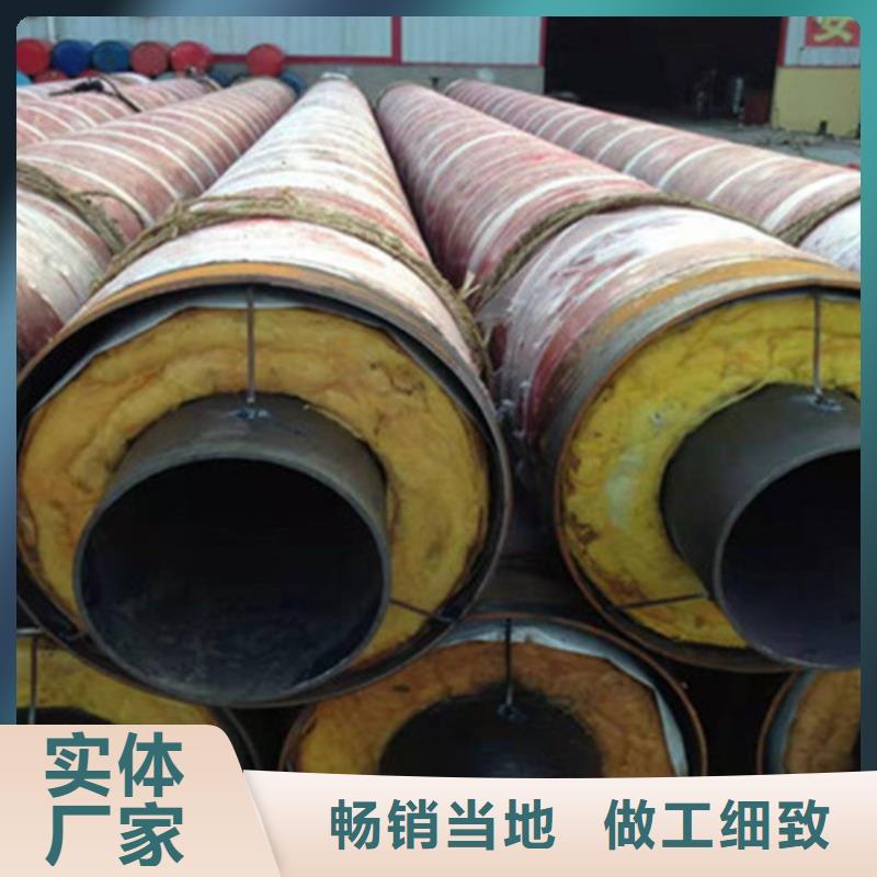 【聚氨酯保温钢管】3PE防腐钢管厂多种规格库存充足