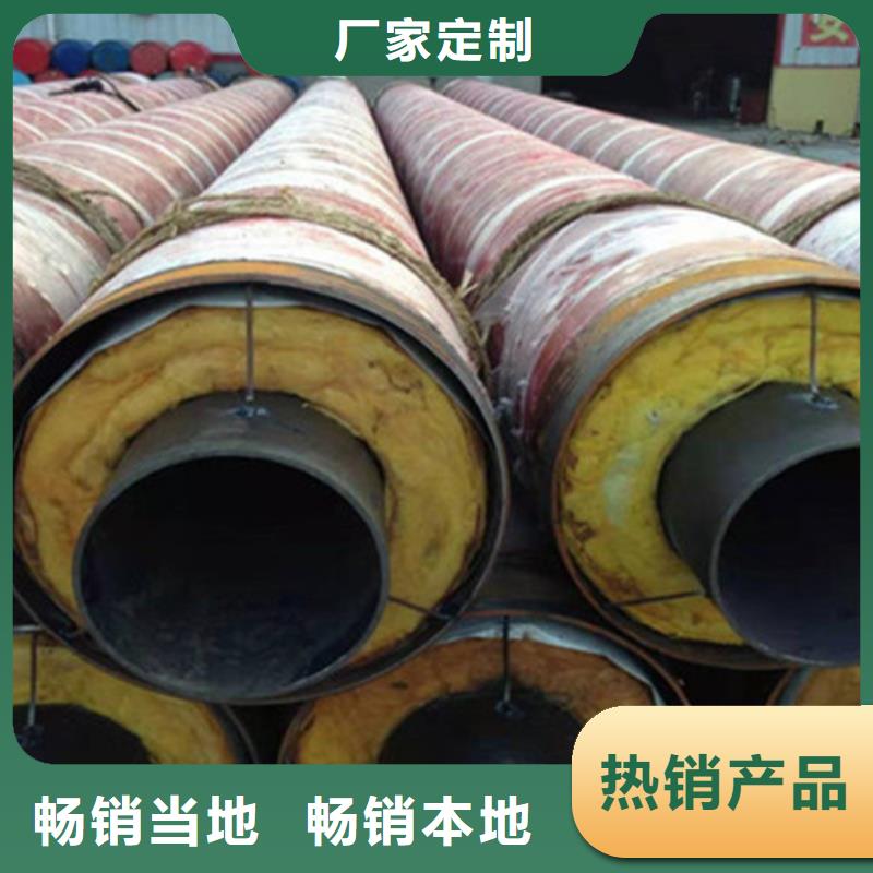 本地【天合元】【聚氨酯保温钢管】3PE防腐钢管厂多种规格库存充足
