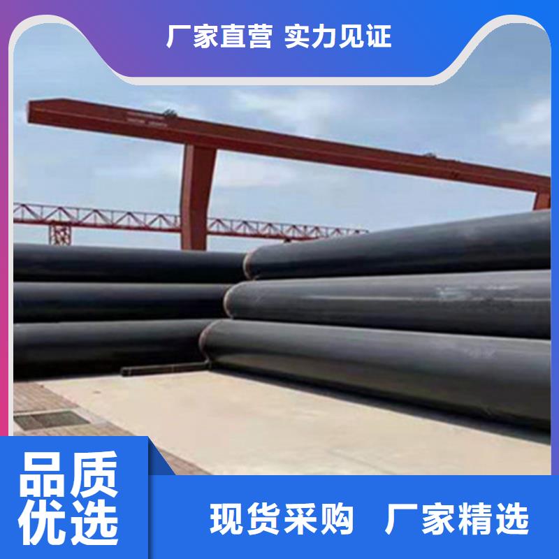 钢套钢保温管聚氨酯保温钢管厂长期供应