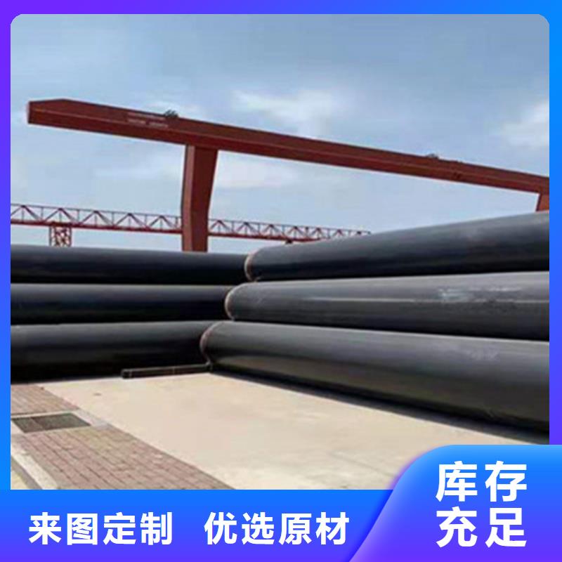 预制直埋保温钢管,3PE防腐钢管厂支持货到付清