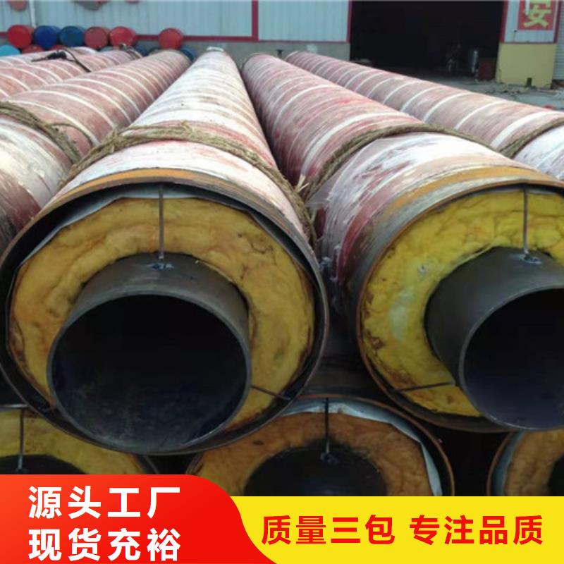 咸宁现货专业销售钢套钢蒸汽保温管-价格优惠