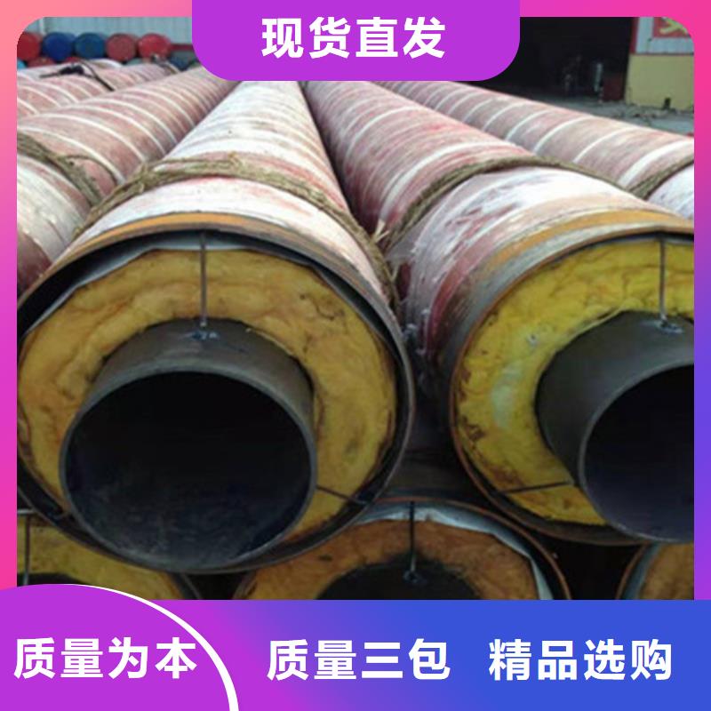 常年供应聚氨酯保温钢管-现货供应