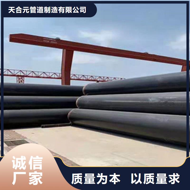 聚氨酯发泡保温管_3PE防腐钢管厂制造生产销售