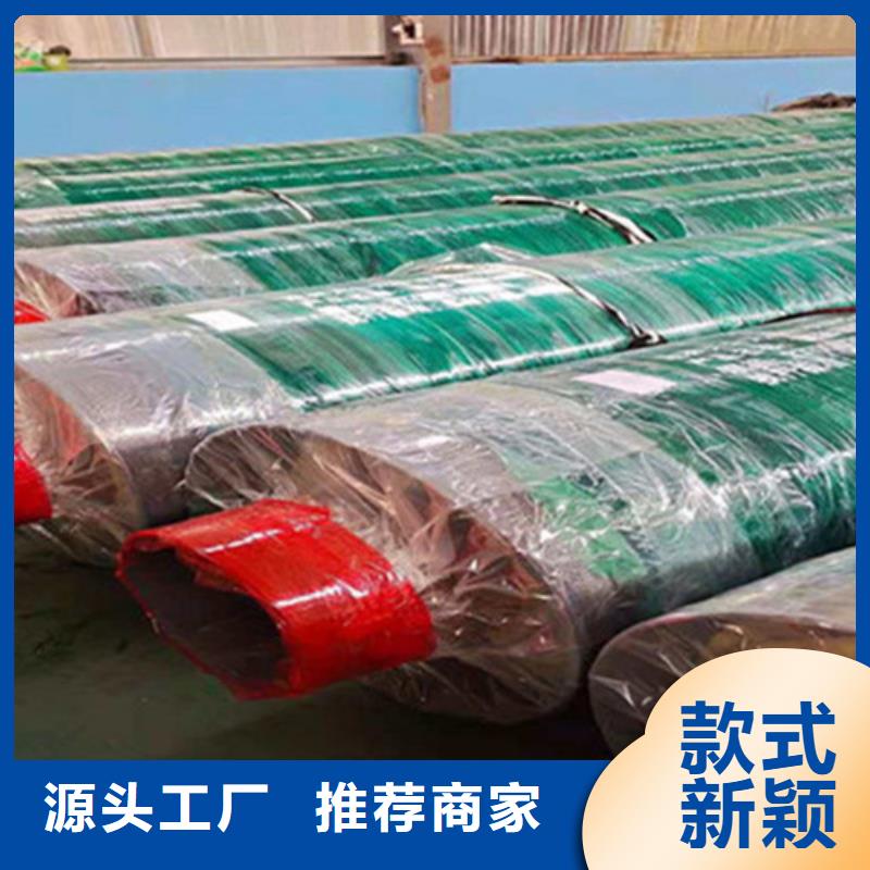 天合元聚氨脂保温钢管经销商-优质原料-天合元管道制造有限公司