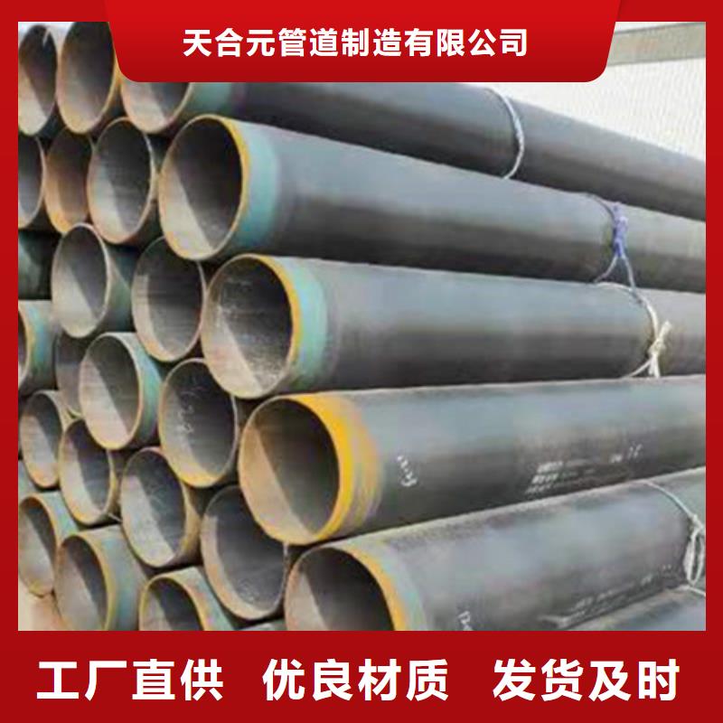 3PE防腐钢管-3PE防腐钢管质优价廉