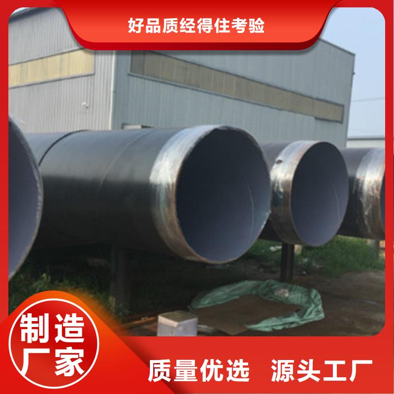 新闻：3PE防腐钢管生产厂家