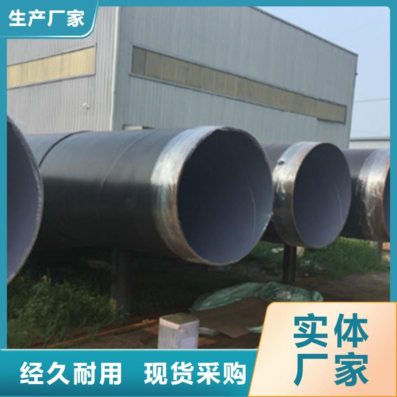 价格低的定制(天合元)3PE防腐直缝钢管现货厂家