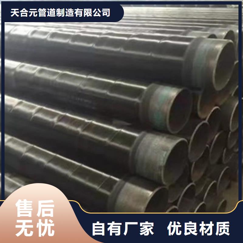 防腐直缝钢管品牌:河北天合元管道制造有限公司