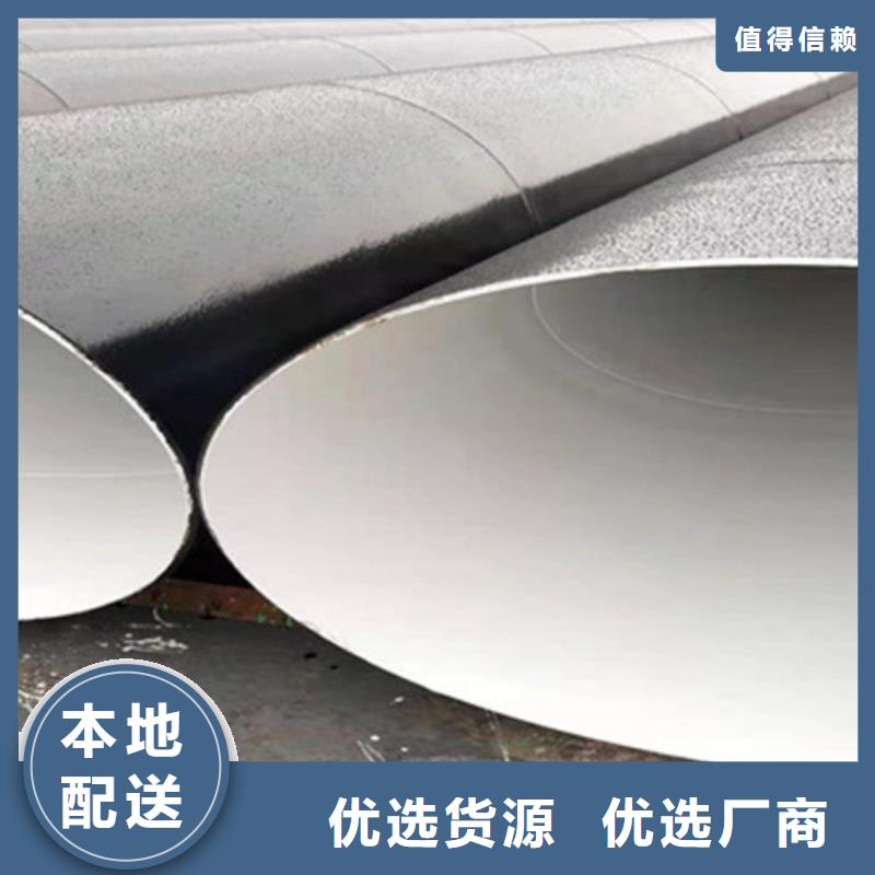 (天合元)厂家定制环氧树脂防腐直缝钢管