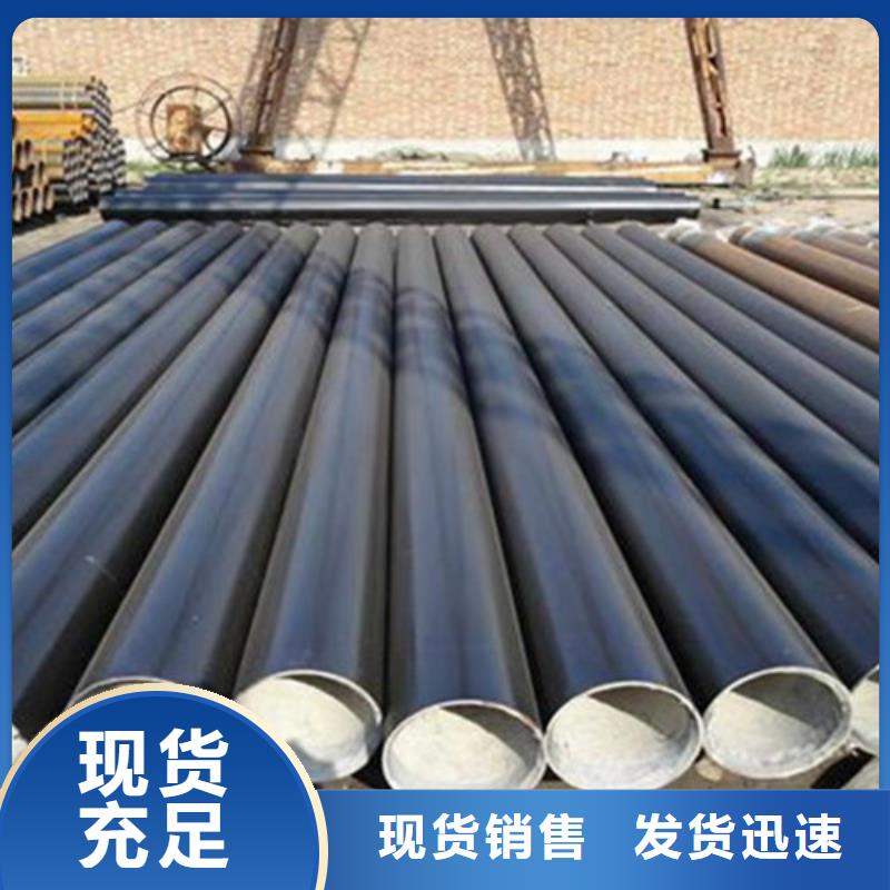 专业生产制造环氧树脂防腐钢管公司