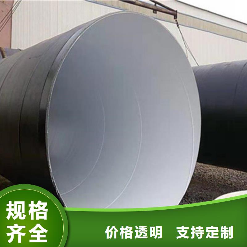 广西当地可信赖的环氧煤沥青防腐直缝钢管厂家
