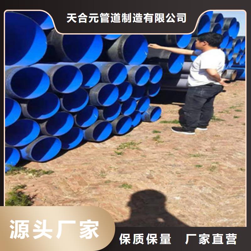 杭州周边TPEP防腐螺旋管先考察在购买