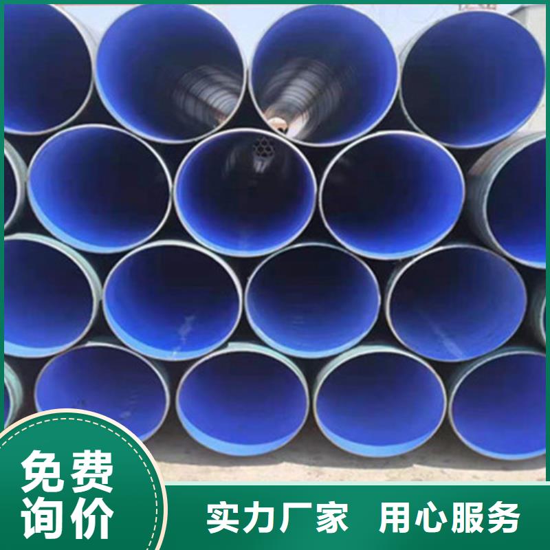 质量检测《天合元》口碑好的TPEP防腐钢管销售厂家
