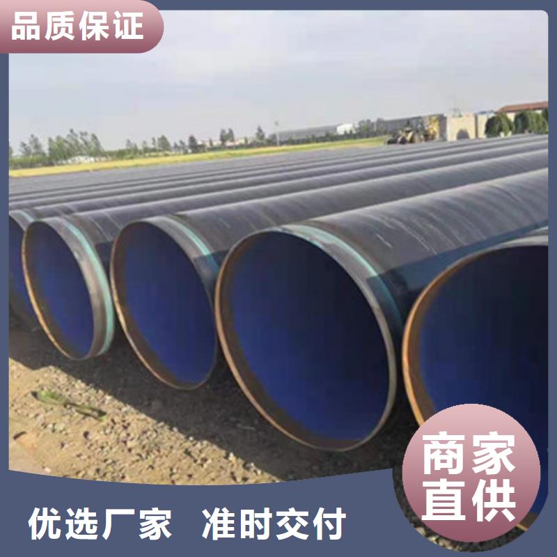 批发供应<天合元>TPEP防腐钢管真货源