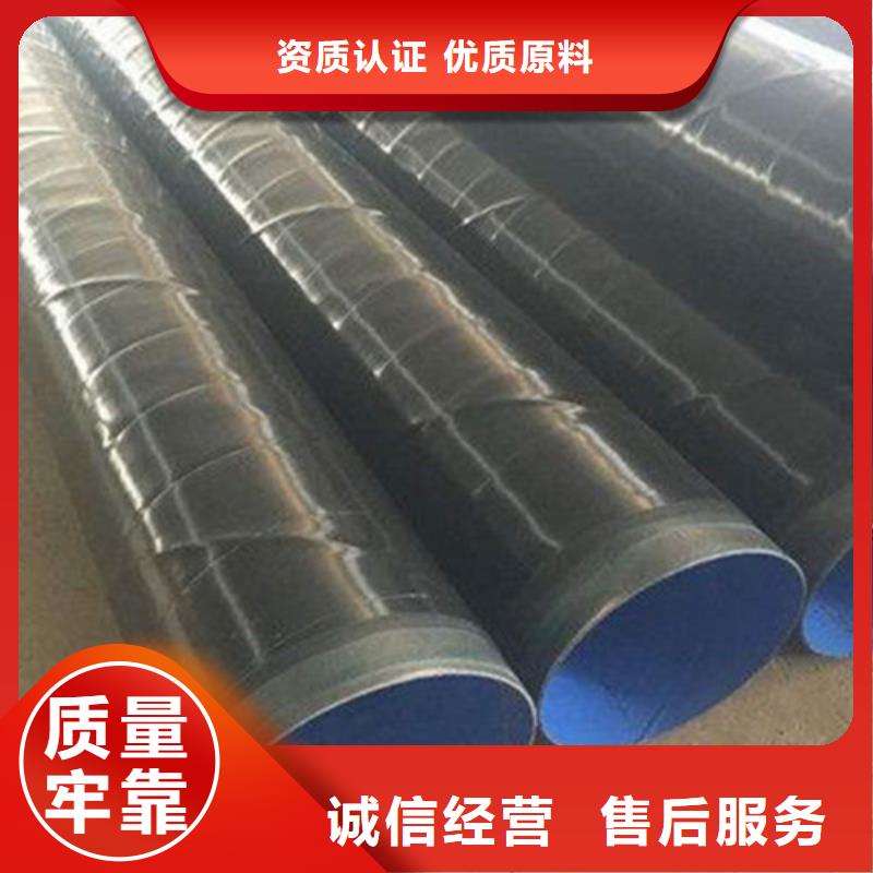 杭州当地库存充足的TPEP防腐直缝钢管公司