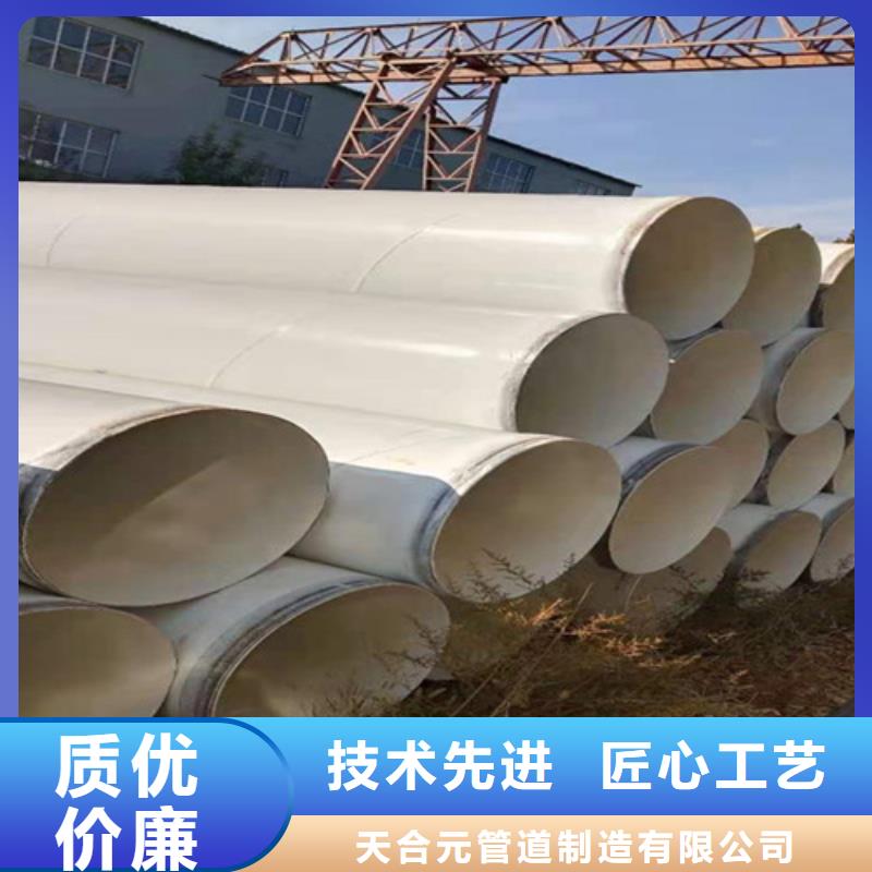 杭州生产涂塑管质检合格