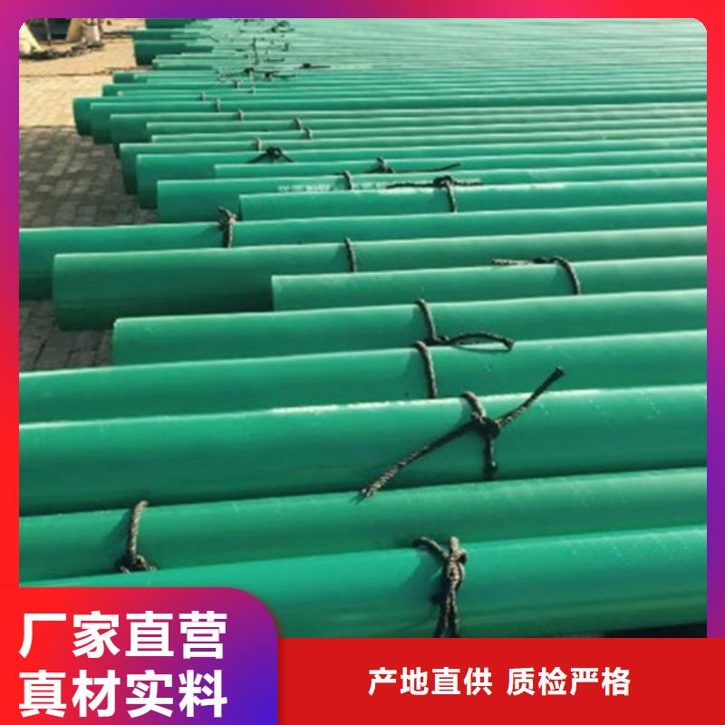 杭州生产涂塑管质检合格