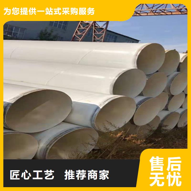【供应环氧粉末涂塑钢管的公司】-从源头保证品质(天合元)