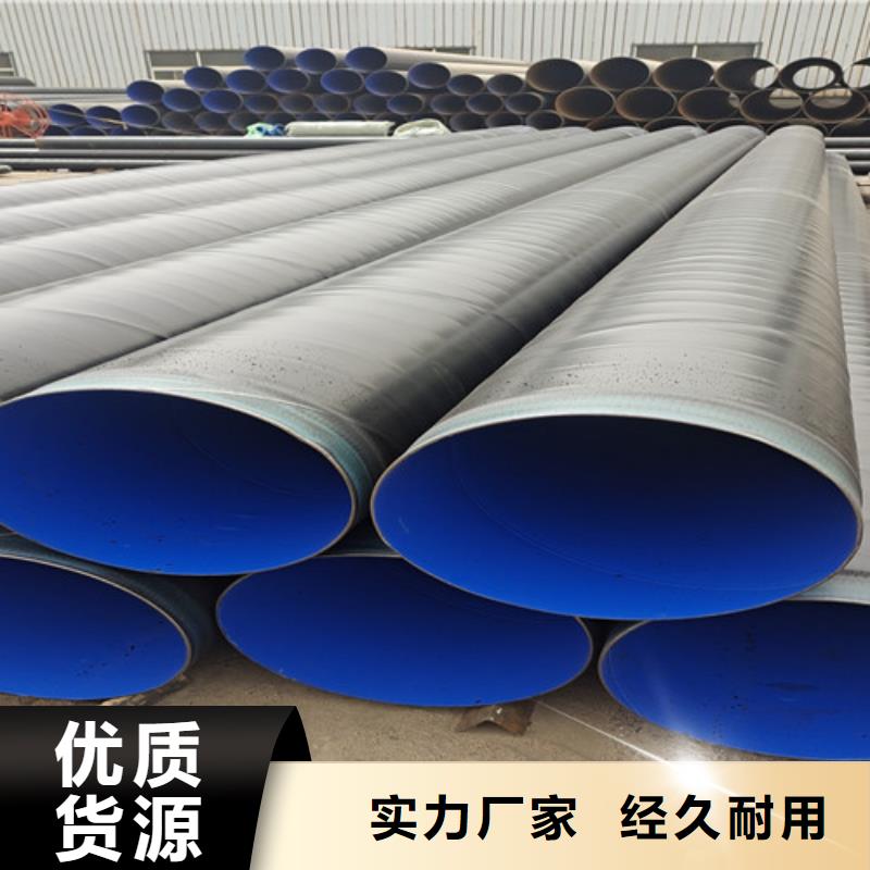 武汉销售经验丰富的防腐钢管厂家