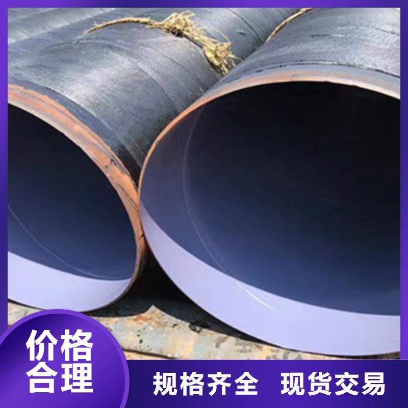 防腐钢管聚氨酯保温钢管厂家低价货源