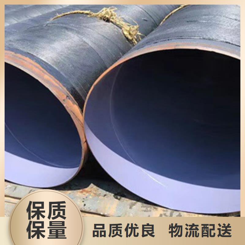 防腐钢管环氧树脂防腐钢管厂质量层层把关