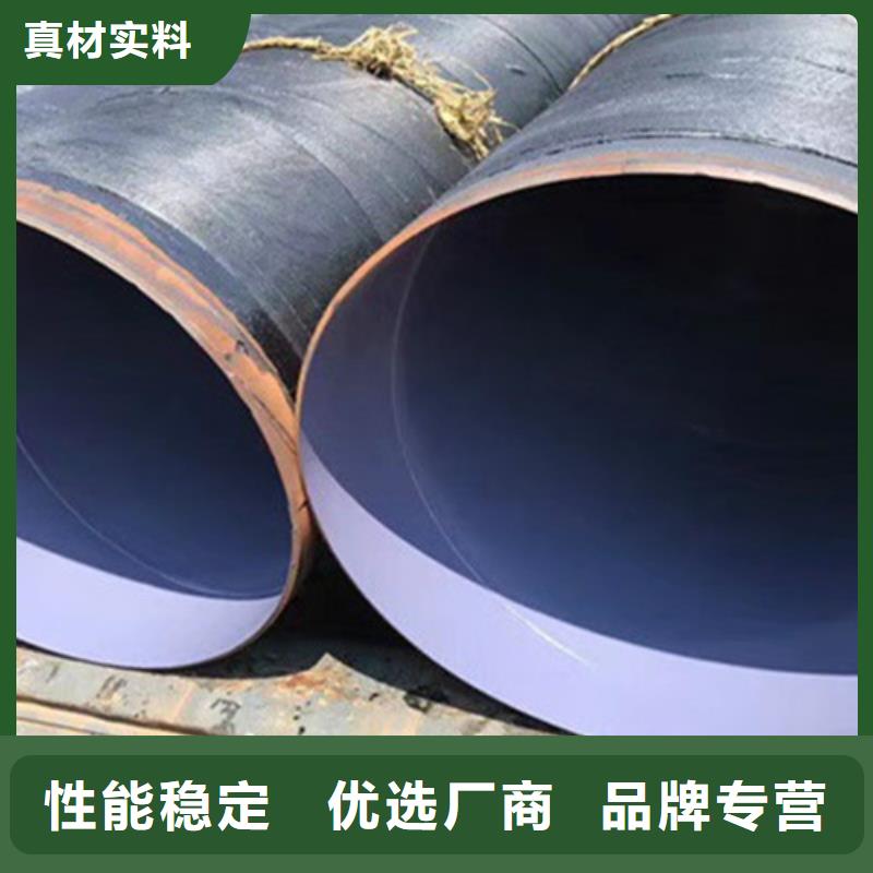 【防腐钢管】-环氧树脂防腐钢管厂家放心选购
