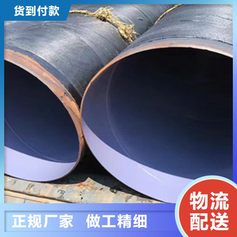 长沙咨询批发环氧煤沥青防腐螺旋钢管的公司