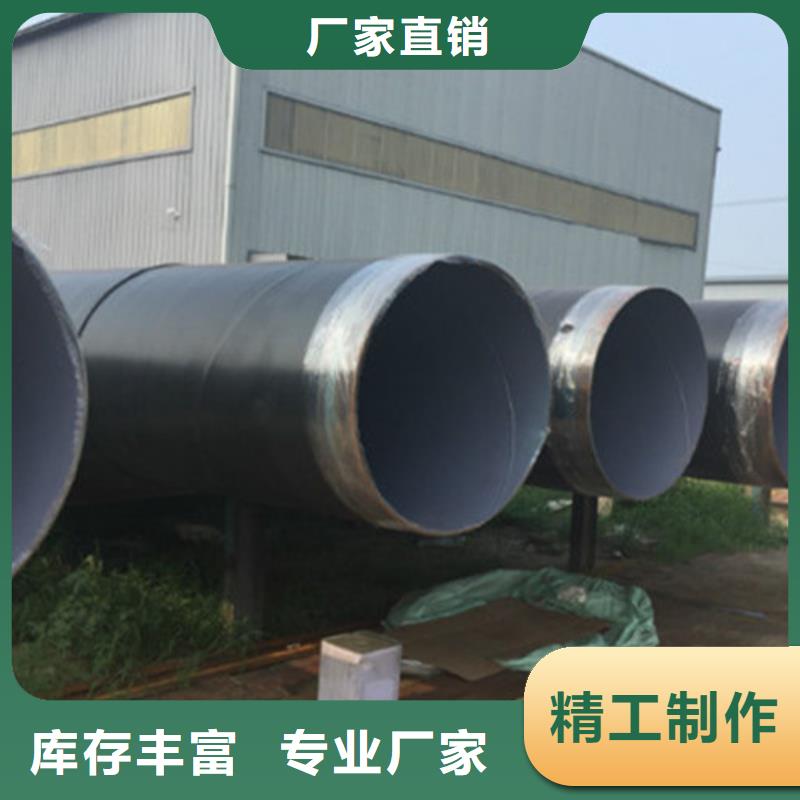 防腐钢管环氧树脂防腐钢管厂质量层层把关