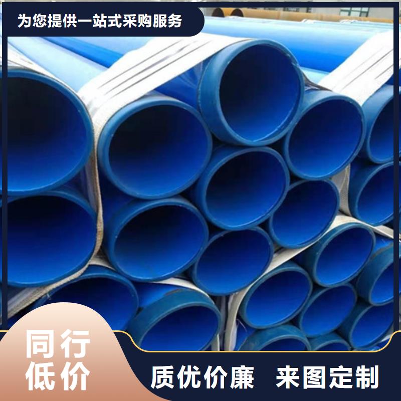 精工制作【天合元】供水管涂塑钢管免费设计
