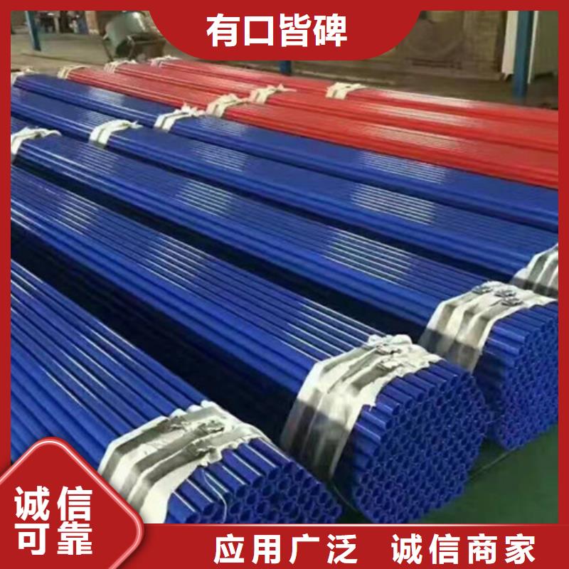 现货销售[天合元]涂塑钢管3PE防腐钢管厂厂家直销