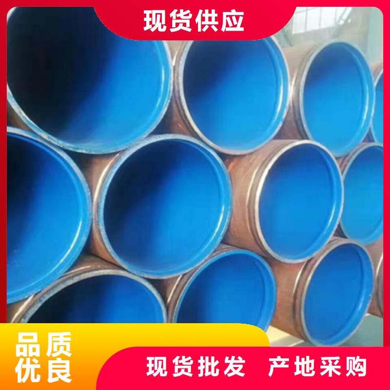 精工制作【天合元】供水管涂塑钢管免费设计