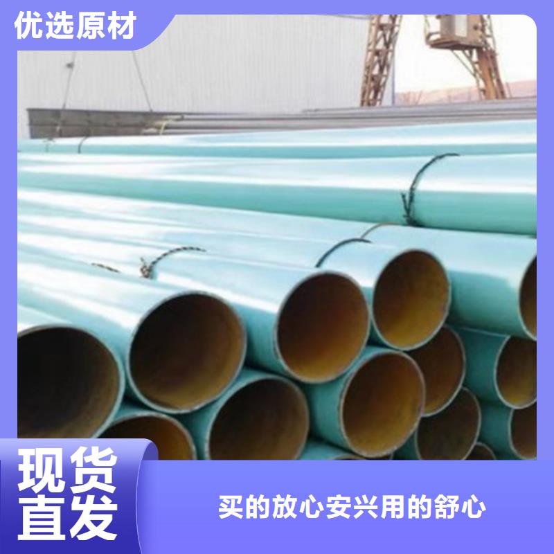 专业生产厂家《天合元》涂塑钢管 涂塑钢管厂家厂家直销安全放心