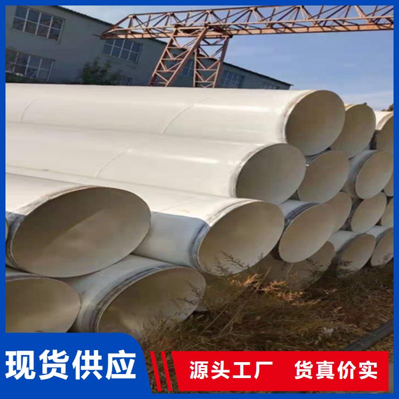 现货销售[天合元]涂塑钢管3PE防腐钢管厂厂家直销