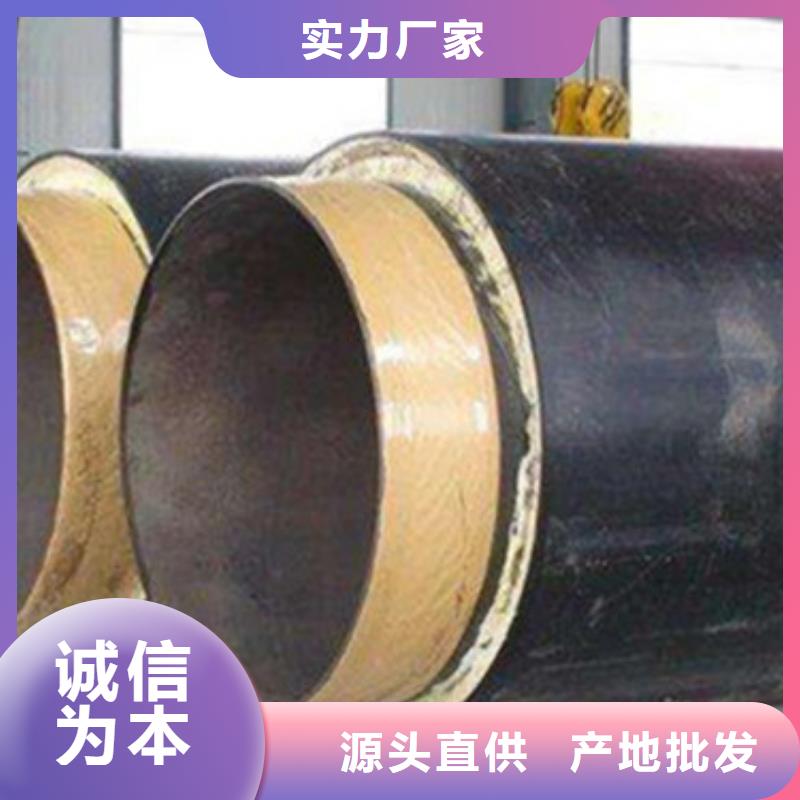厂家自营【天合元】钢套钢蒸汽保温管生产厂家有样品