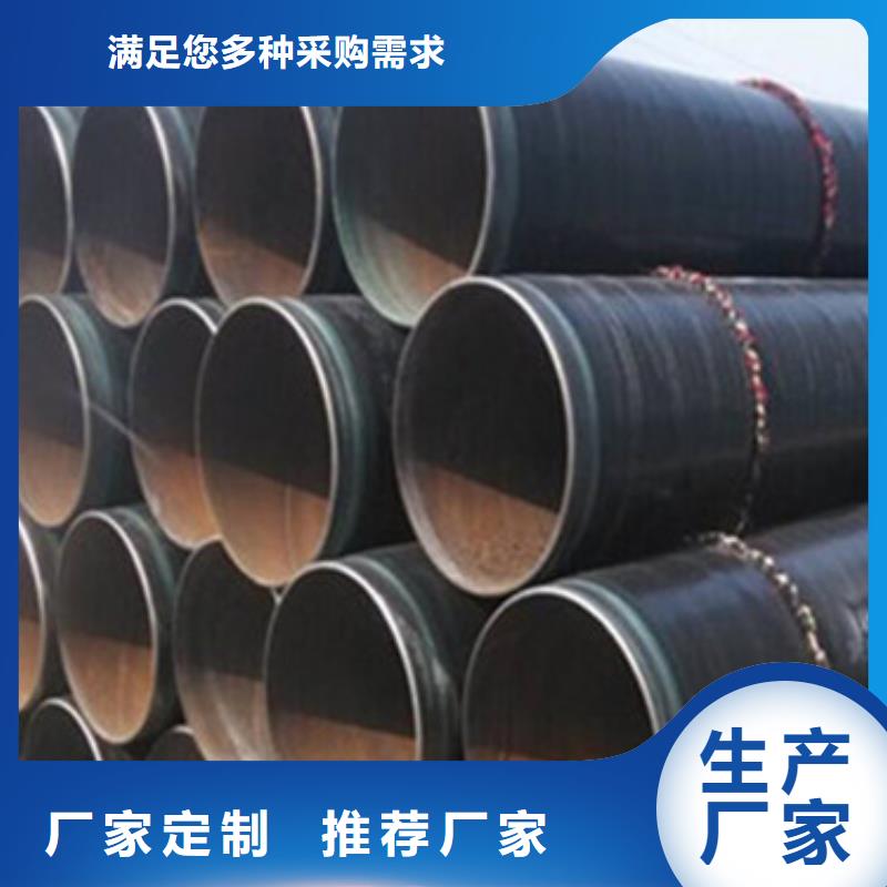 3PE防腐钢管质量有保障的厂家