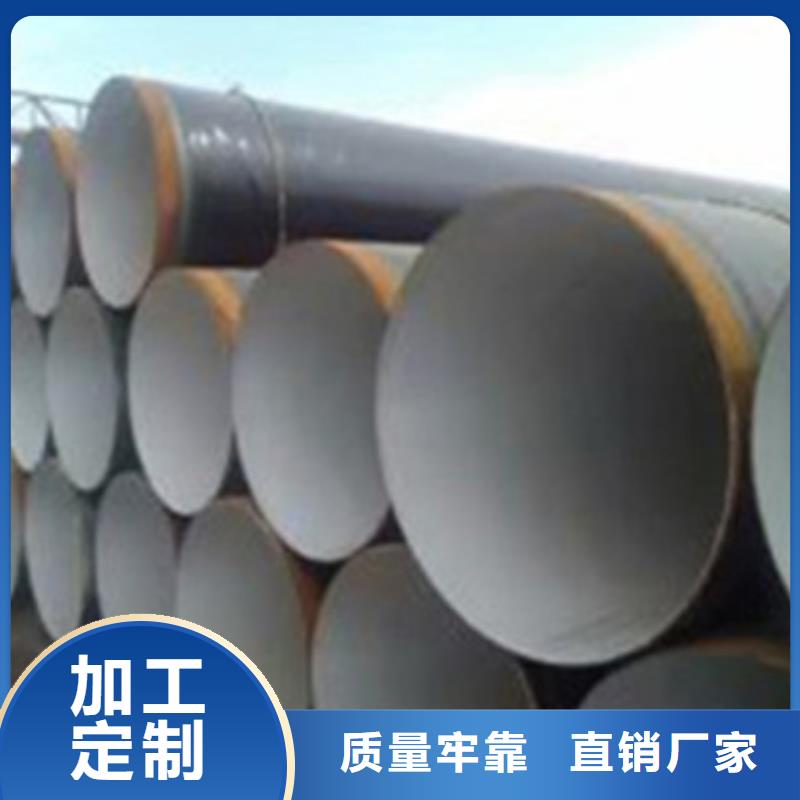 货真价实【天合元】批发TPEP防腐钢管的当地厂家